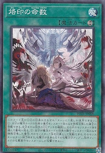 遊戯王 ネタデッキ作ります 遊戯王ネタデッキレシピその33の解説】 - ネシオのブログ